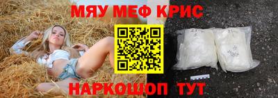 бутик Шелехов