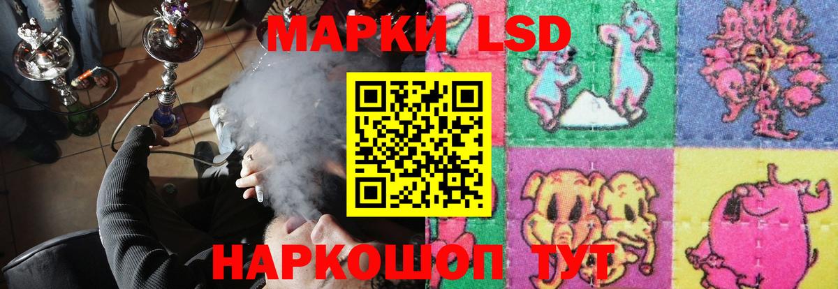 Нягань  ЛСД экстази ecstasy  Вход с VPN 