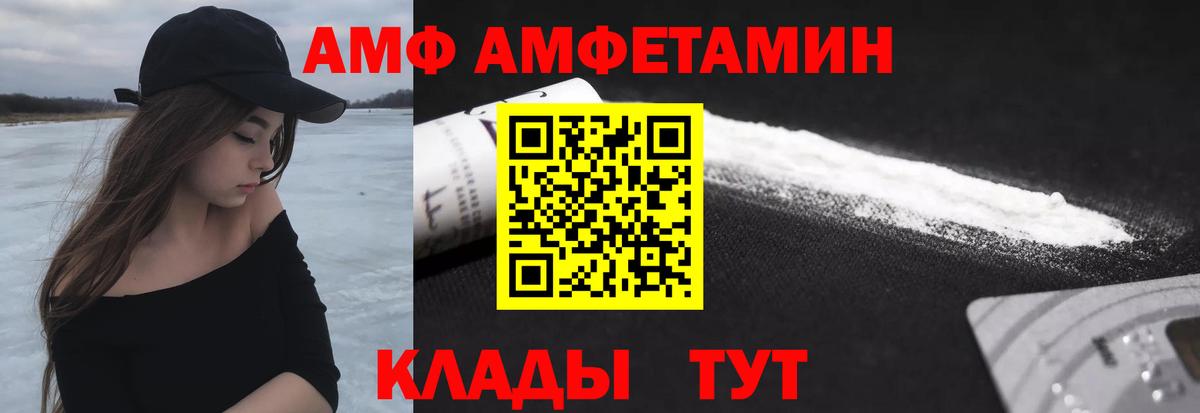 Метамфетамин пудра  Метамфетамин  Нягань  Вход с VPN 