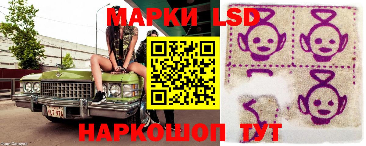 купить наркоту  Наркотические марки 1,5мг  Вход с VPN  Нягань 