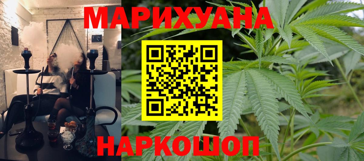Каннабис планчик  Вход с VPN  Марихуана тримм  Бошки марихуана ГИДРОПОН  Нягань 